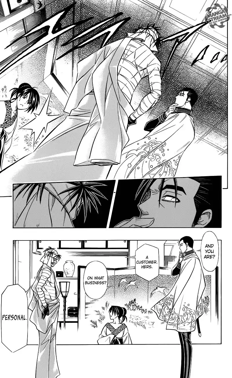 Rurouni Kenshin Uramaku - Honoo o Suberu Chapter 1 26